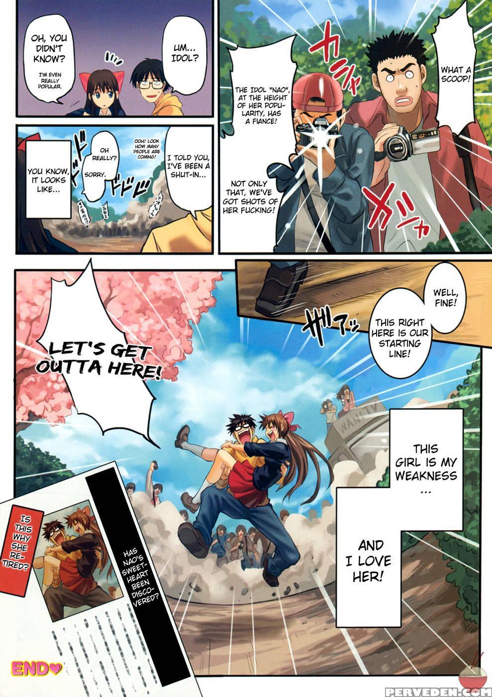 Under The Great Cherry Blossom - Shihira Tatsuya 1