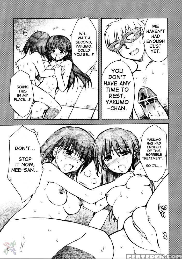 Undokai - School Rumble 1