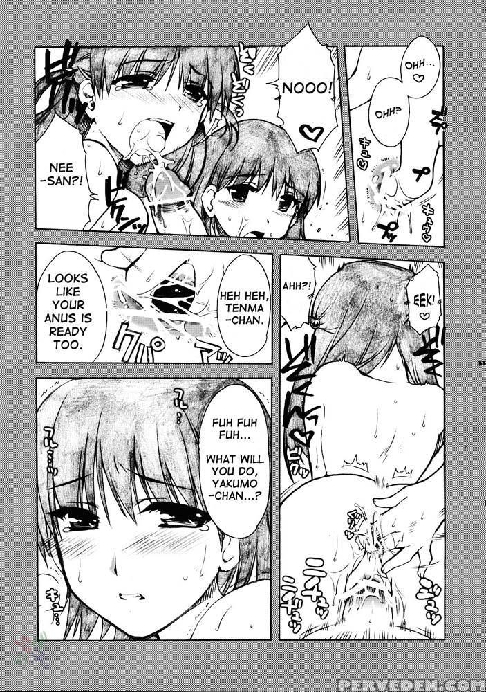 Undokai - School Rumble 1
