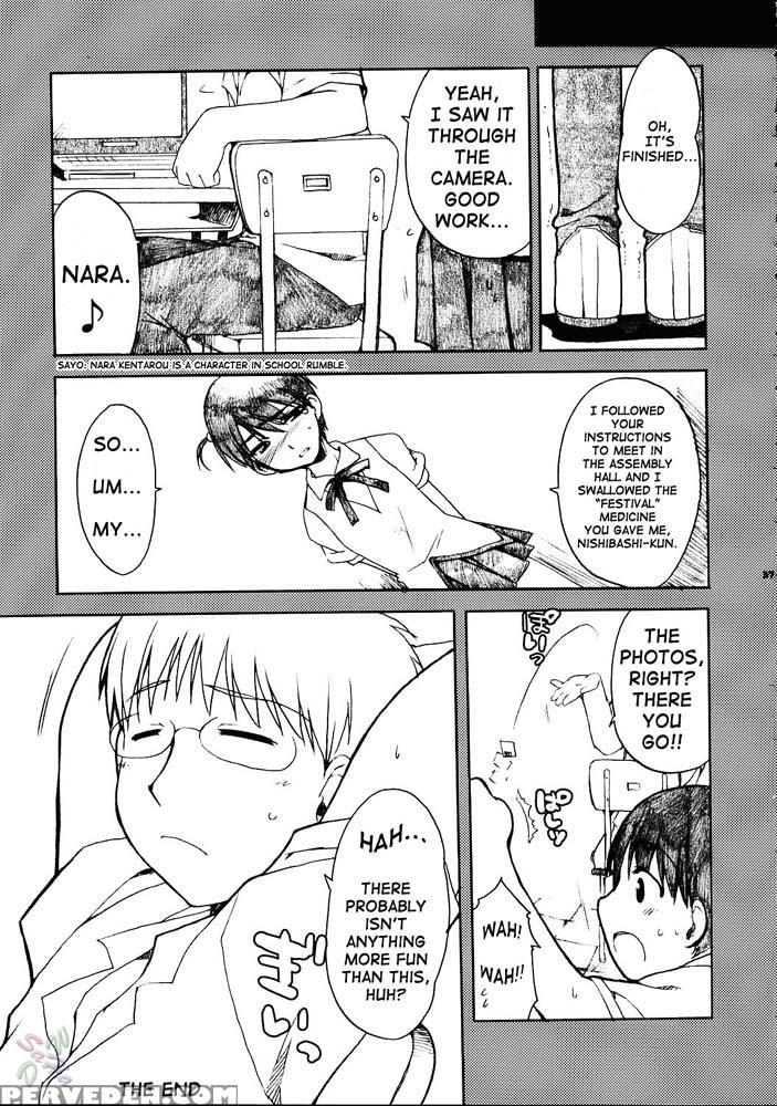 Undokai - School Rumble 1