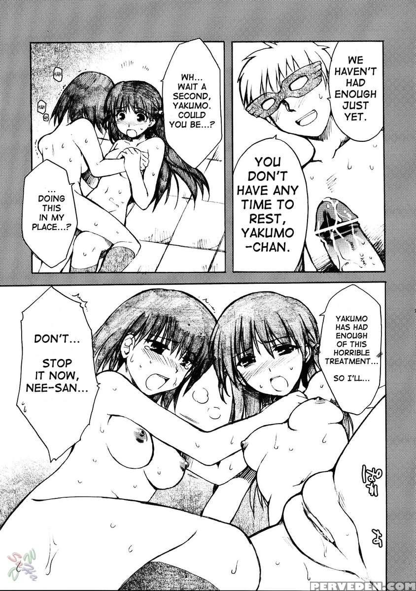 Undoukai 1