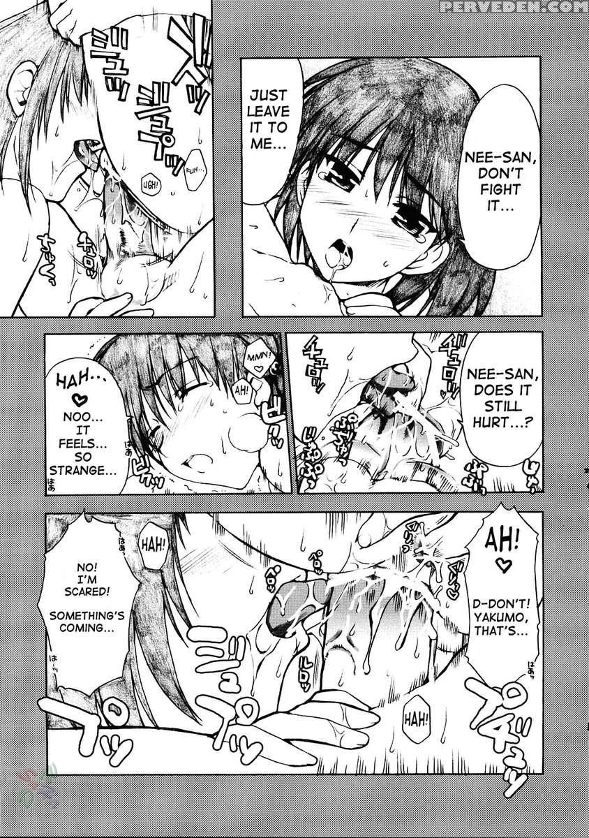 Undoukai 1