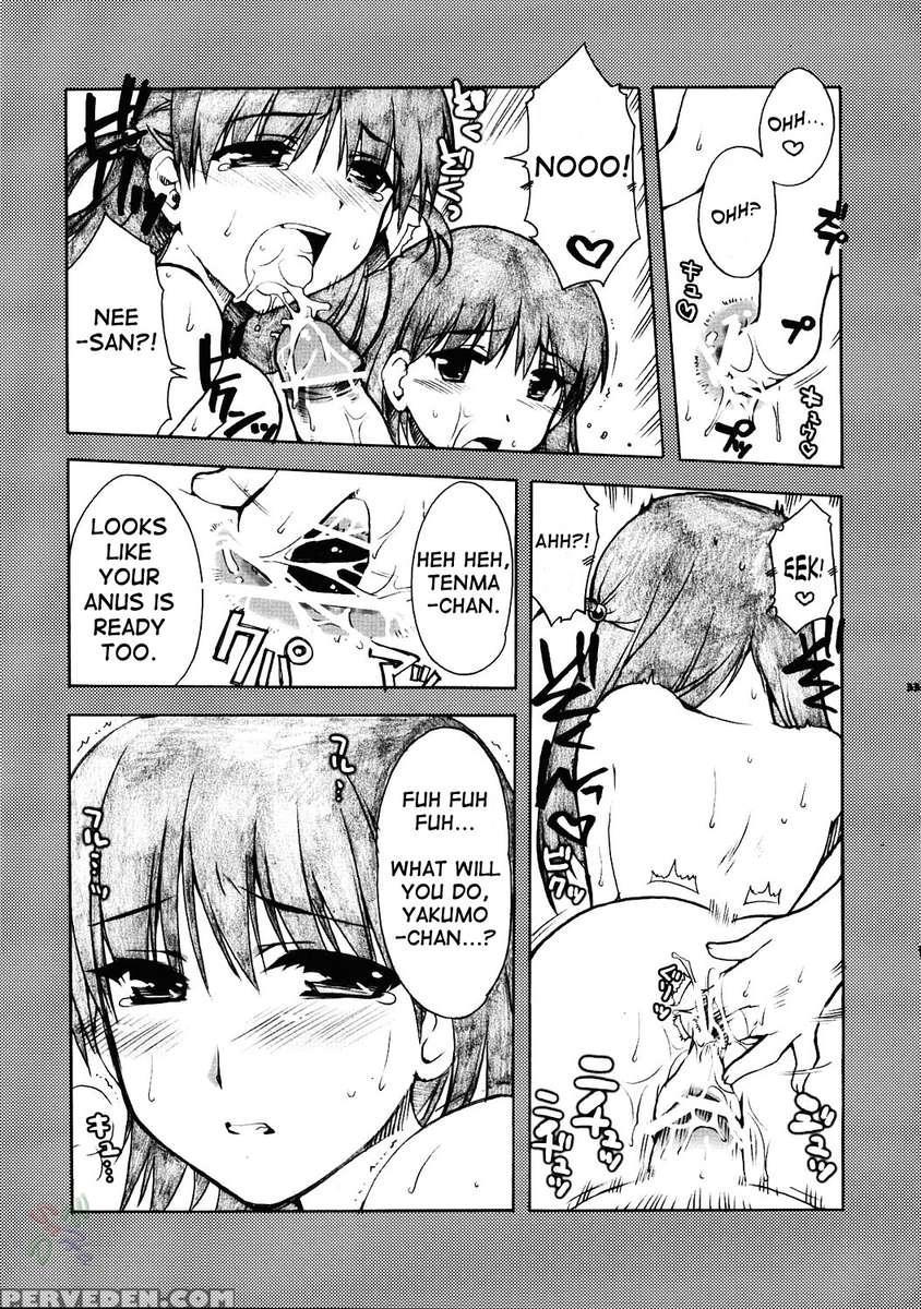 Undoukai 1