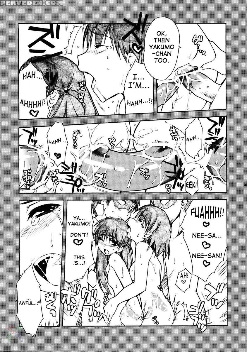 Undoukai 1