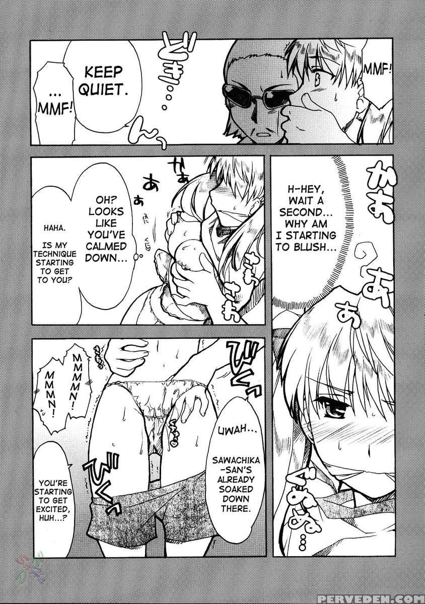Undoukai 1