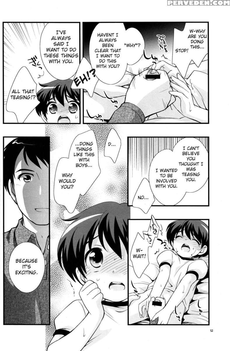 Undouonchi 1