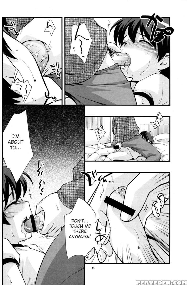 Undouonchi 1