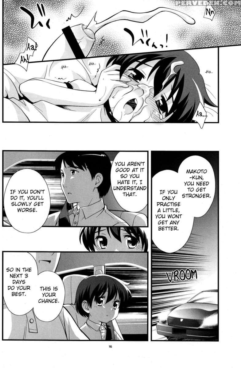 Undouonchi 1