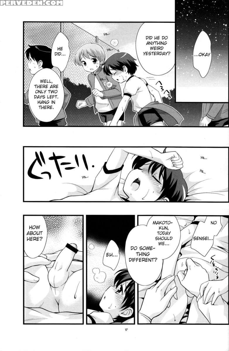Undouonchi 1