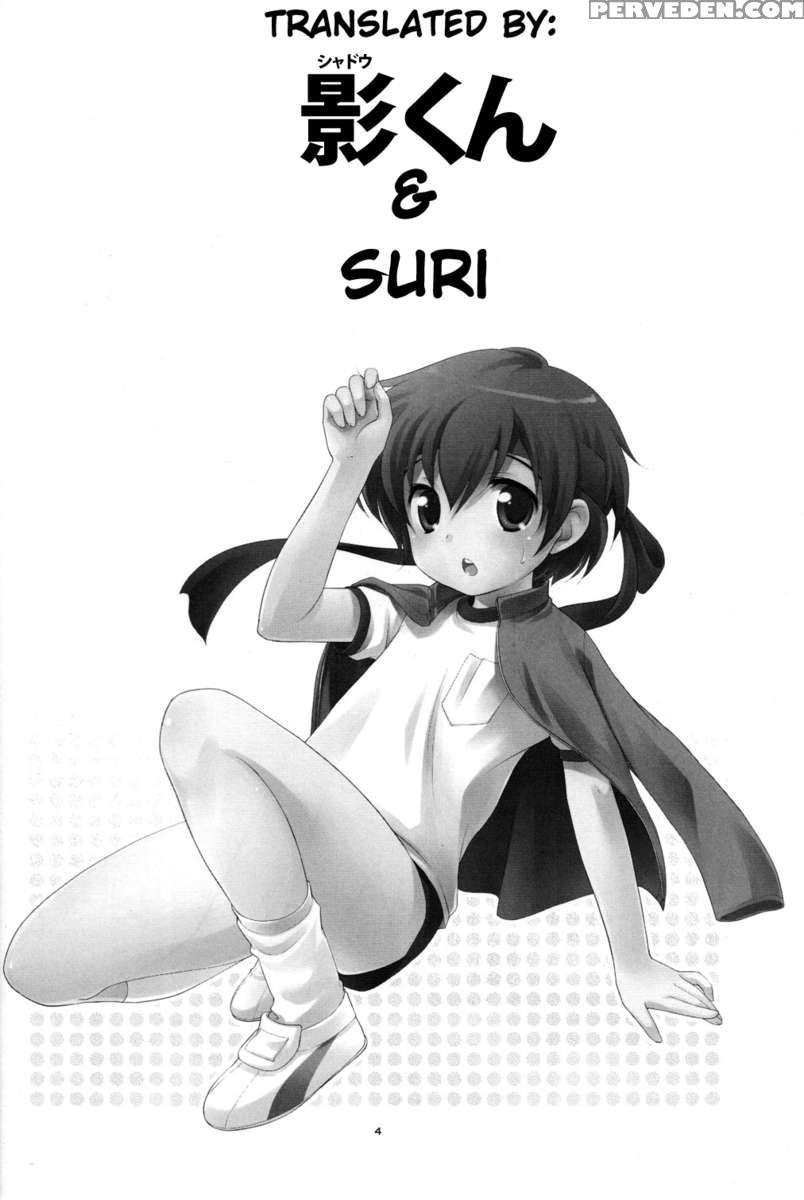 Undouonchi 1