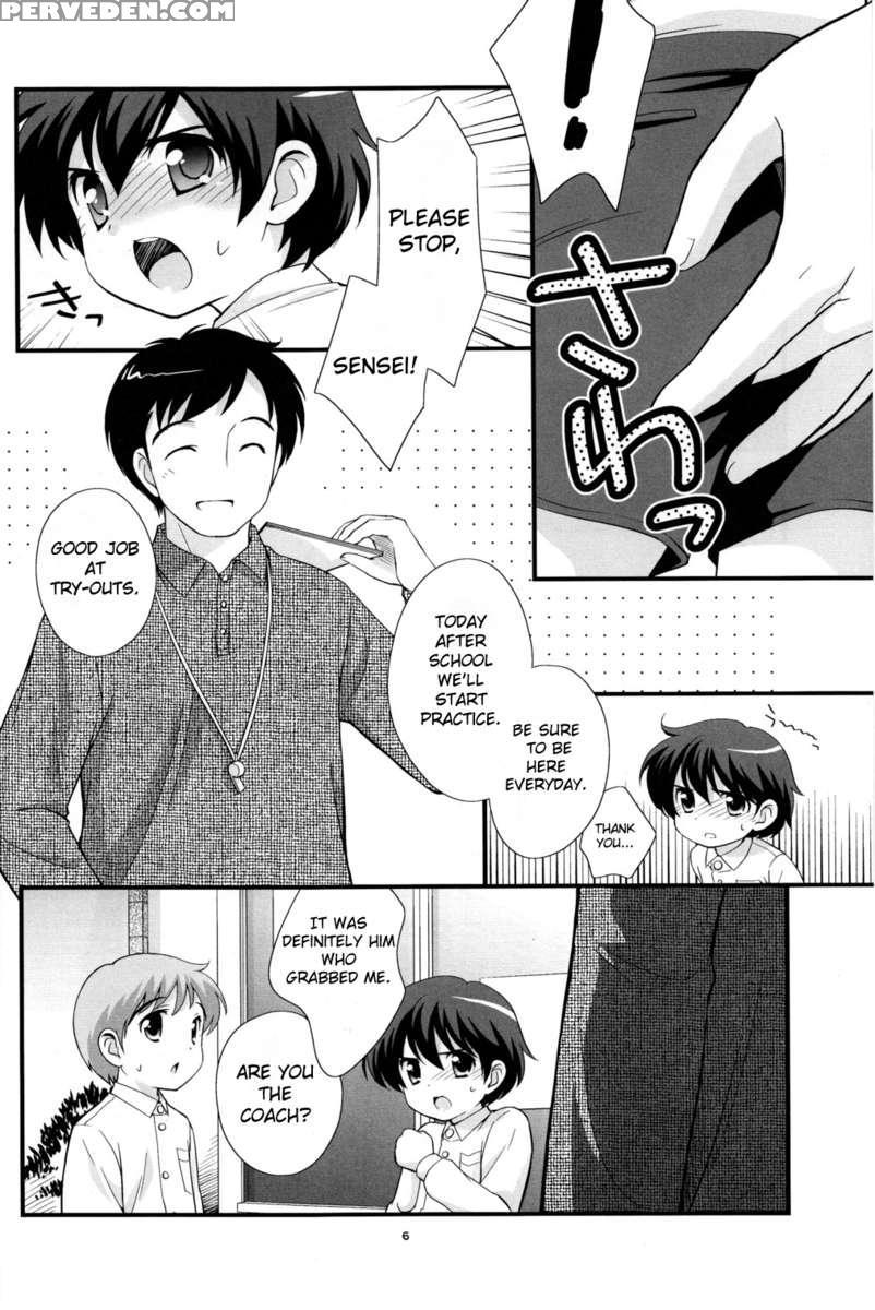 Undouonchi 1