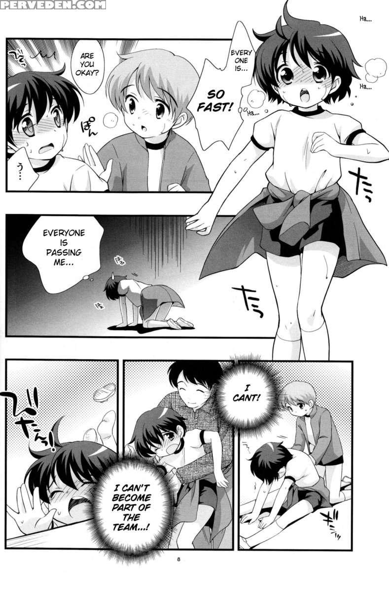 Undouonchi 1