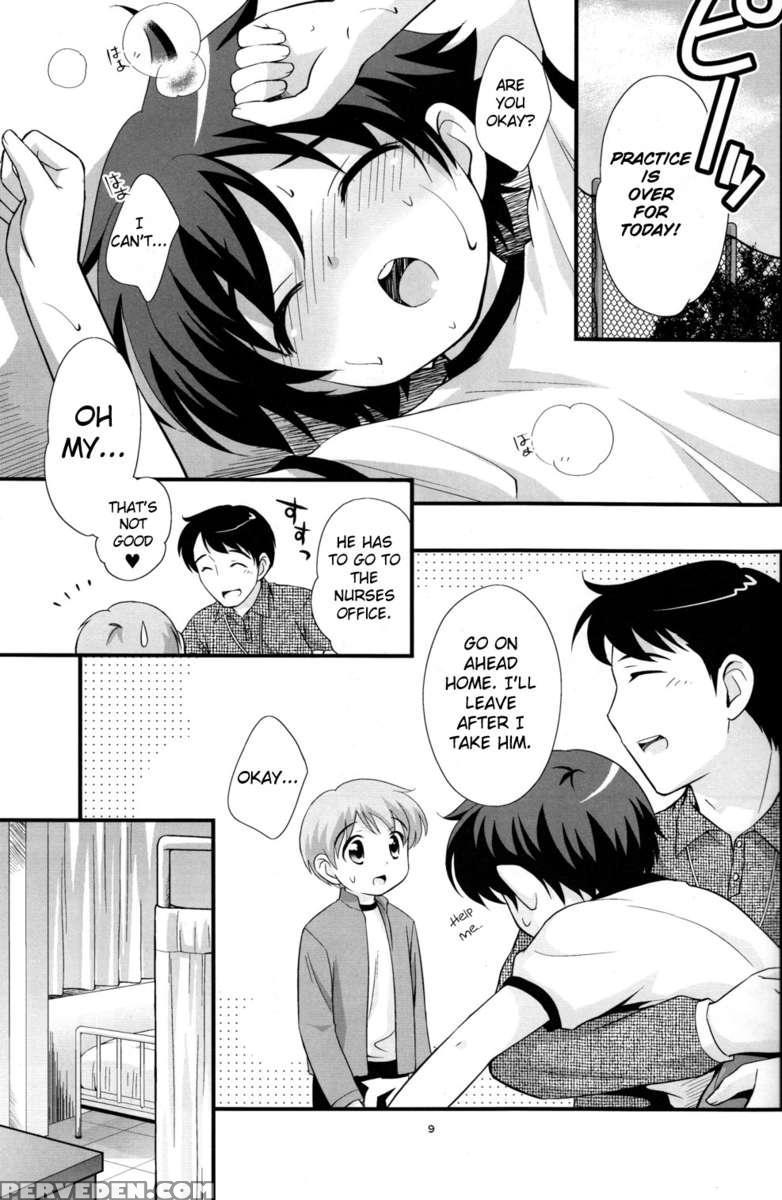Undouonchi 1