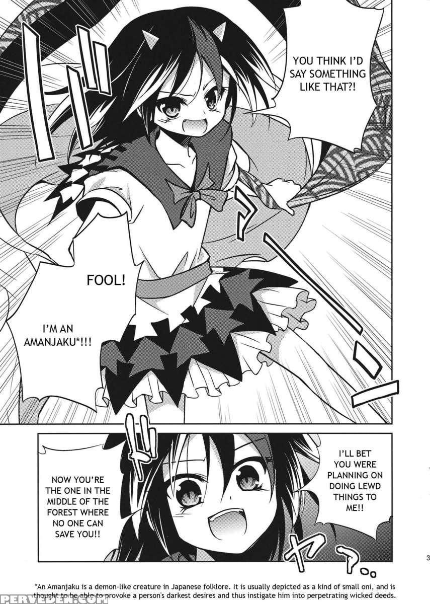 Unfortunate Seija-chan! 1