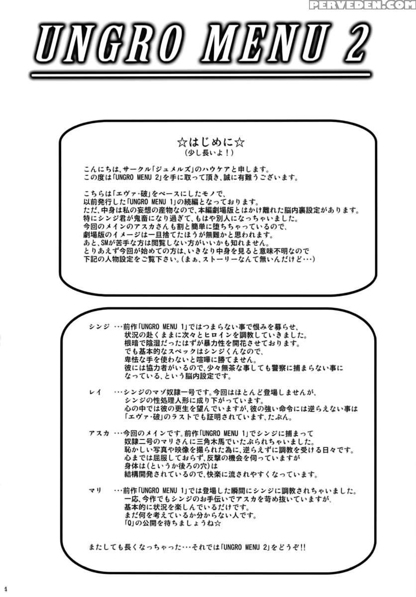 Ungro Menu 2 1