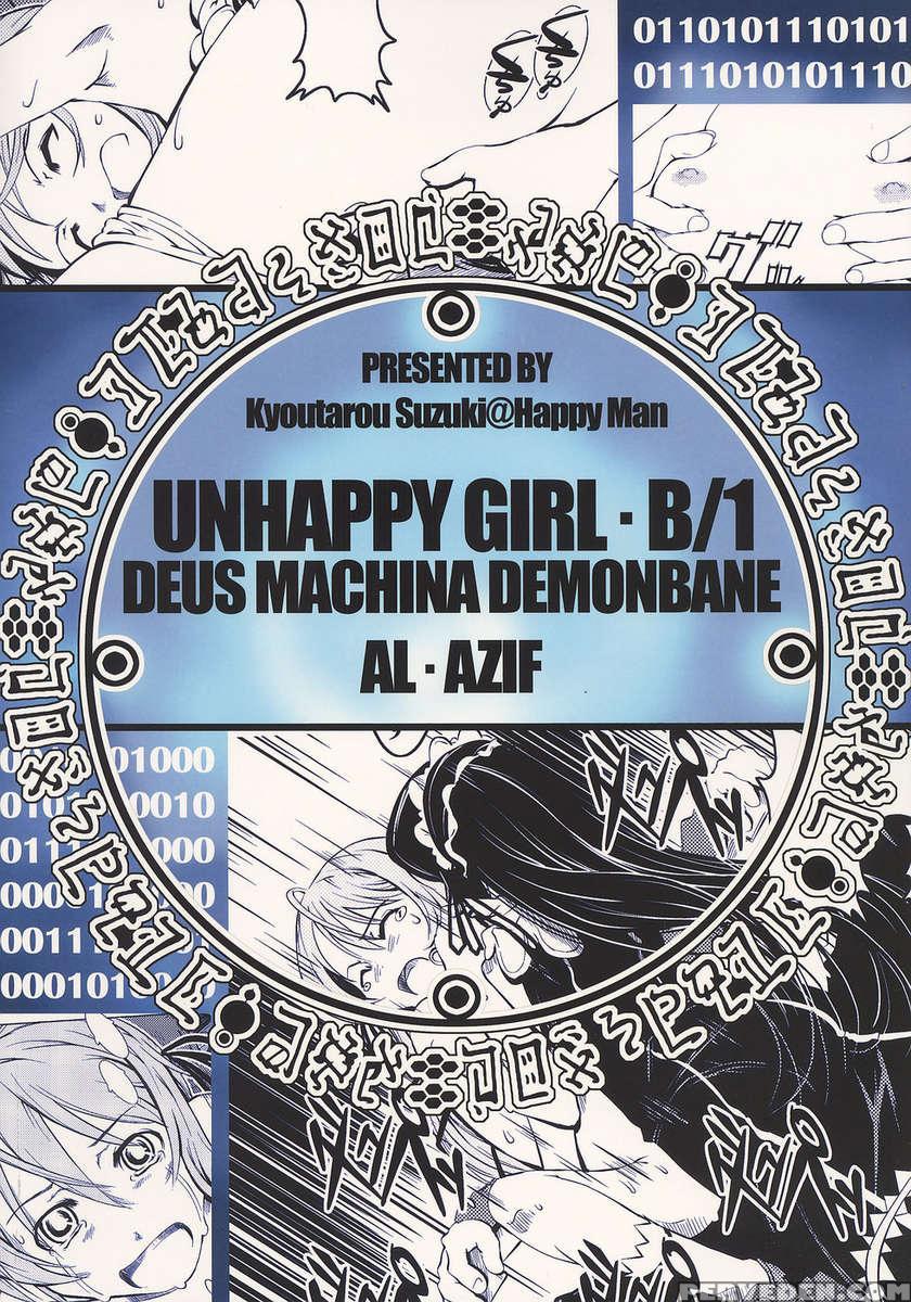 Unhappy Girl B 1
