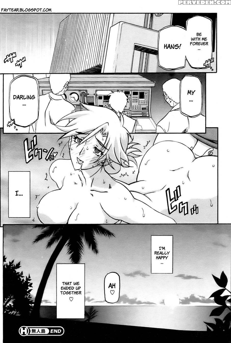 Uninhabited Island - Sanbun Kyoden 1