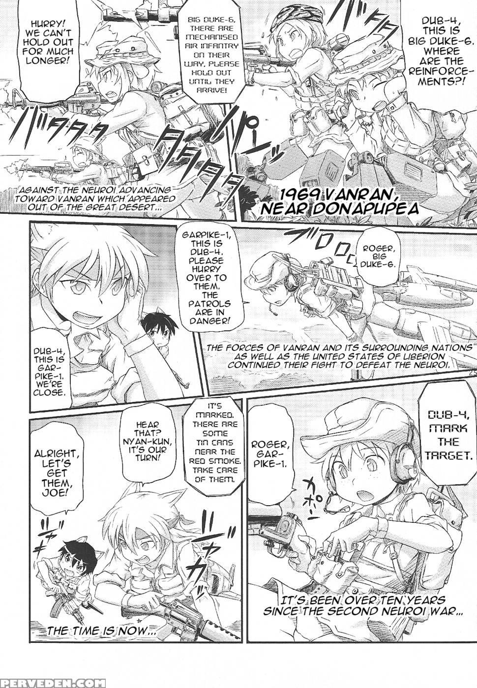 Unknown Witches Ch. 06 & 14 - Strike Witches 1