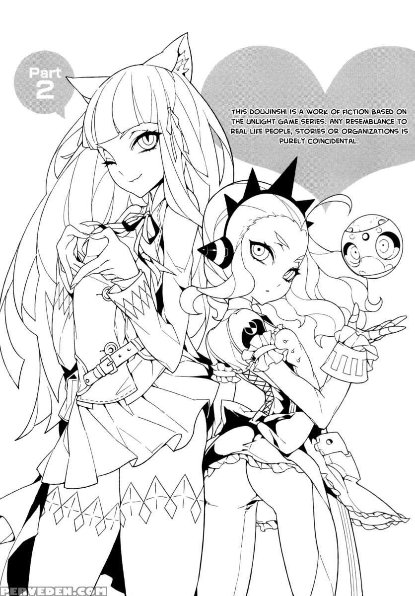 Unlove 2 1