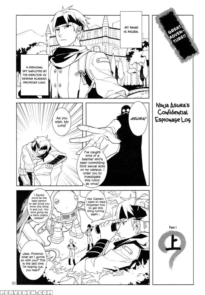 Unlove 3 1