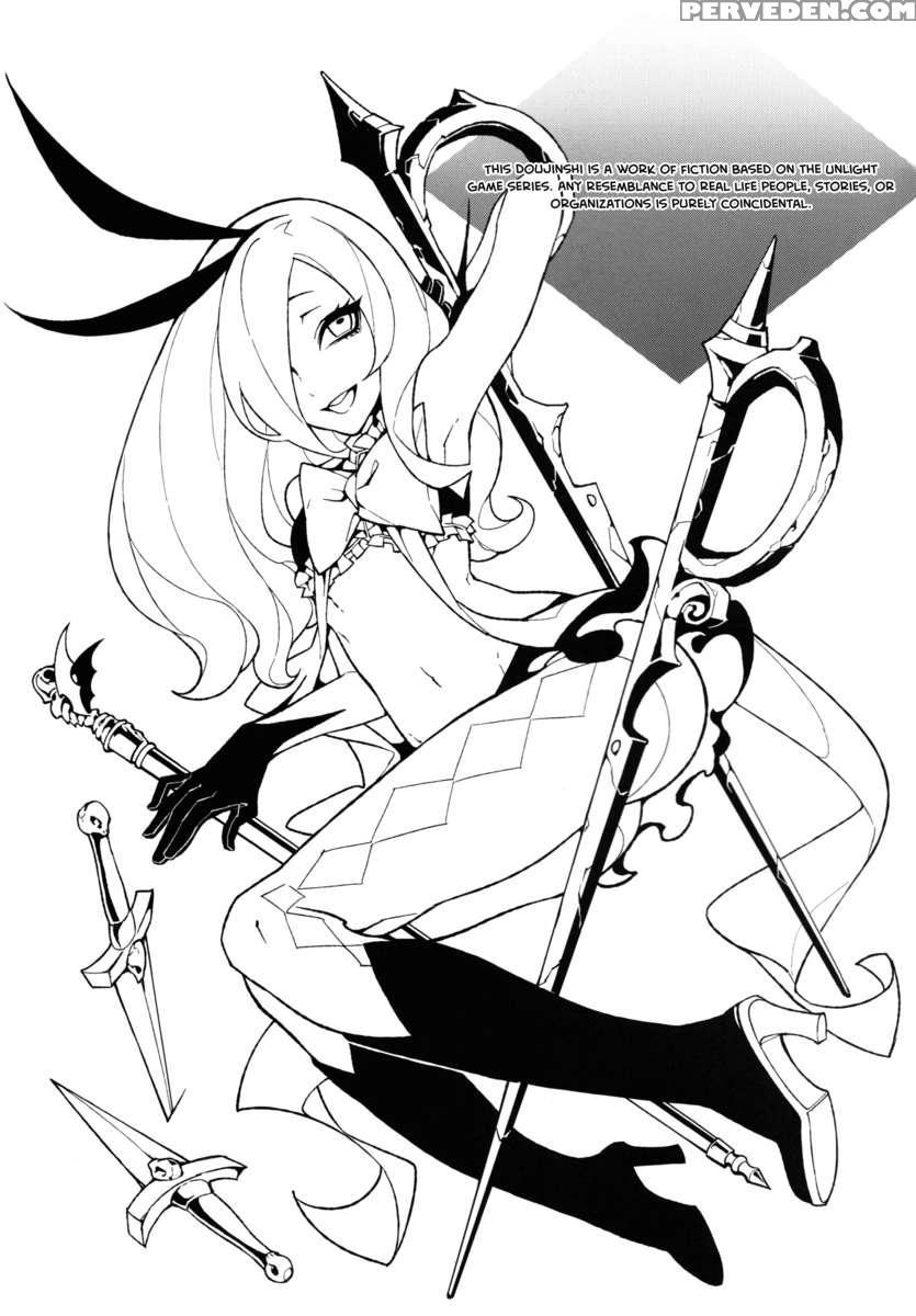 Unlove S 1