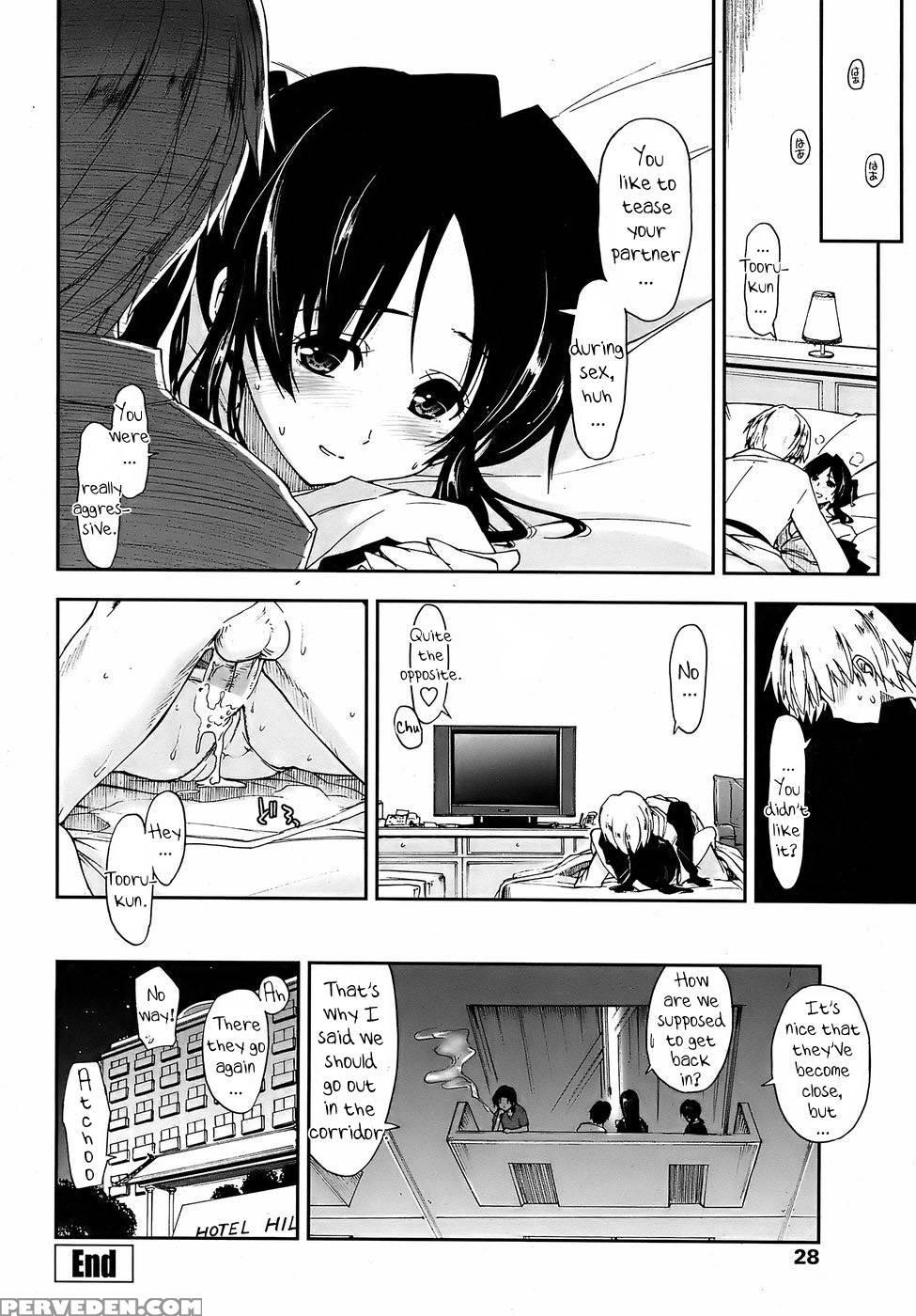 Unrequited Love X Graduation Trip - Kamino Ryu-ya 1
