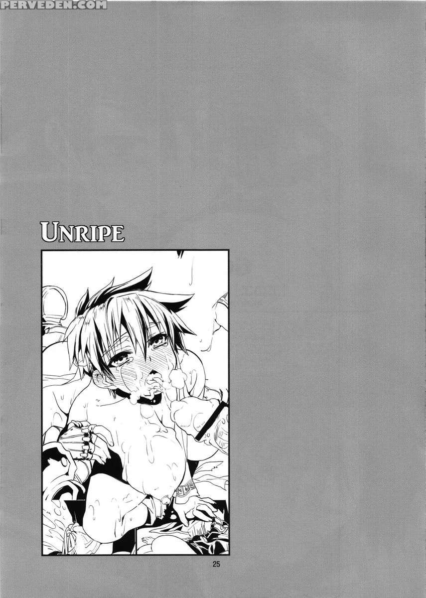 Unripe 1