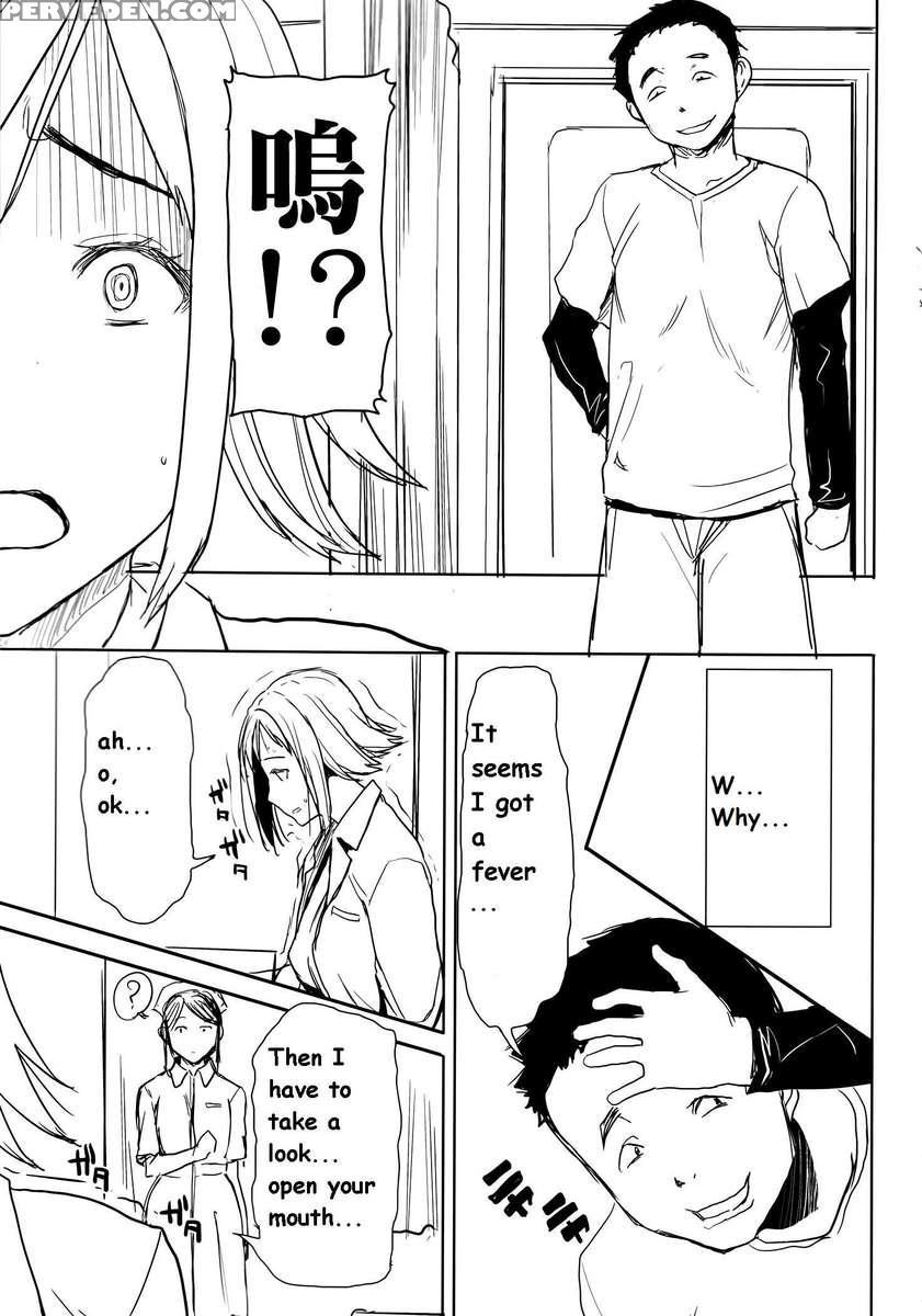 Unsweet Haha Aimi Wakui Side Masashi Preparation 1