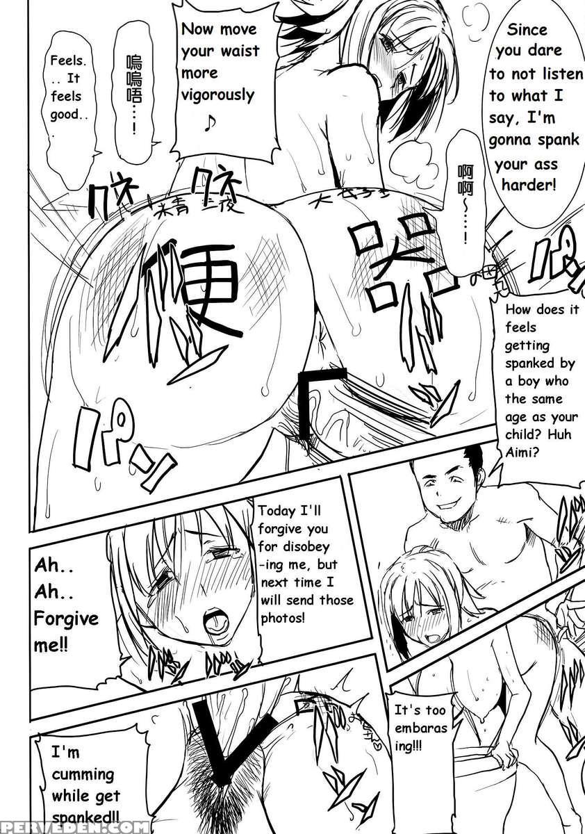 Unsweet Haha Aimi Wakui Side Masashi Preparation 1