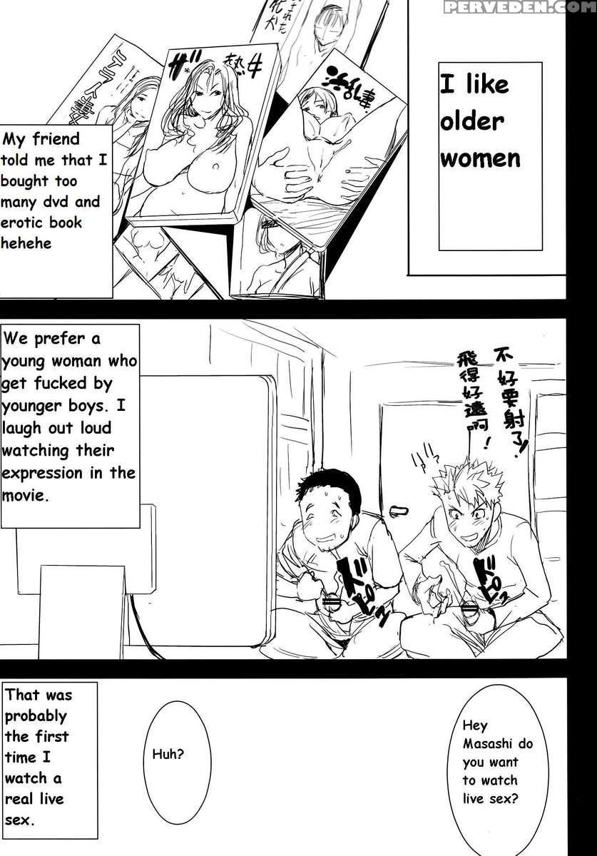 Unsweet Haha Aimi Wakui Side Masashi Preparation 1