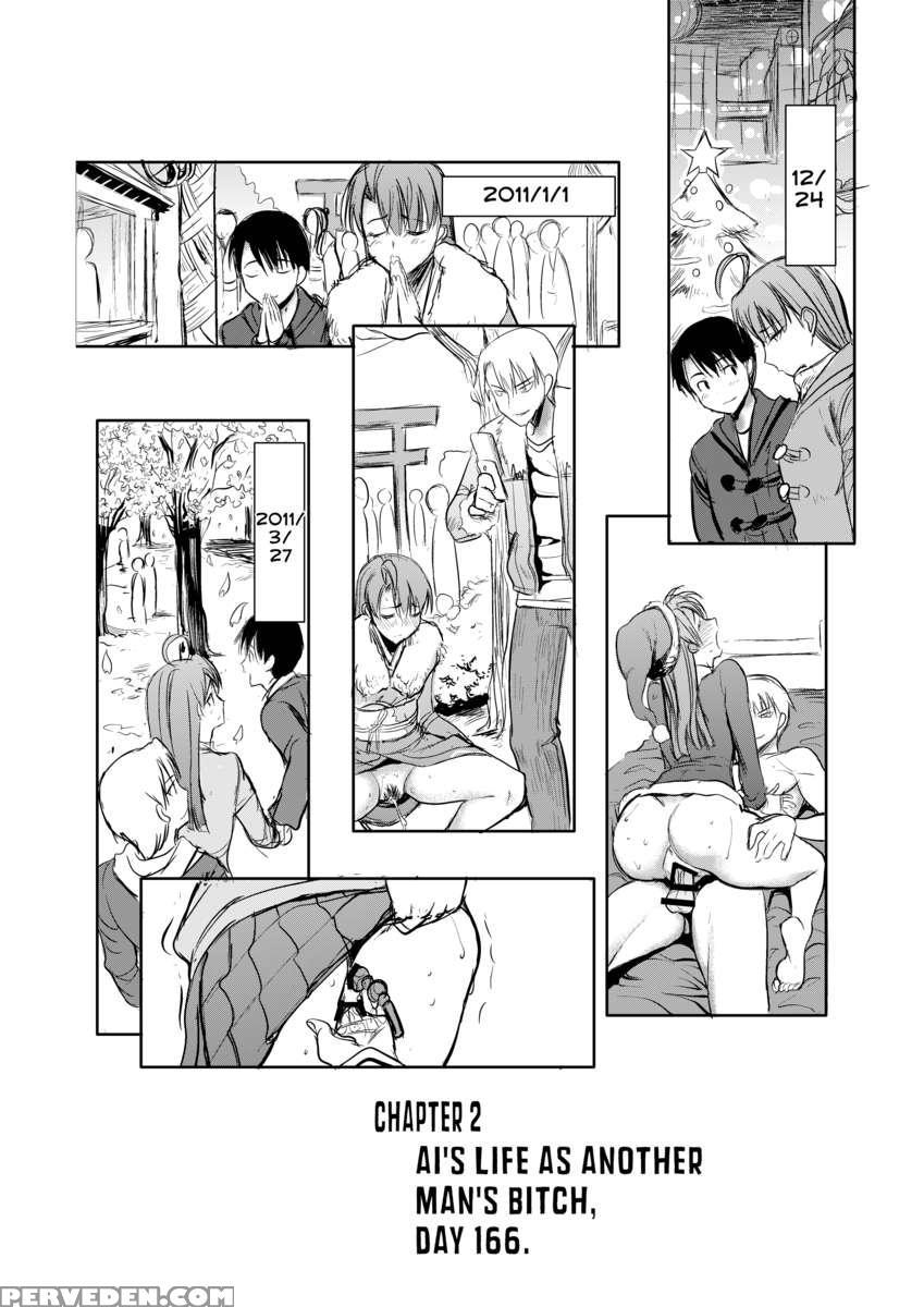 Unsweet Inoue Ai + (plus) 2 Tainted By The Guy I Hate... I Have To Hate It... Vol.2 Chapter 1 Page 36