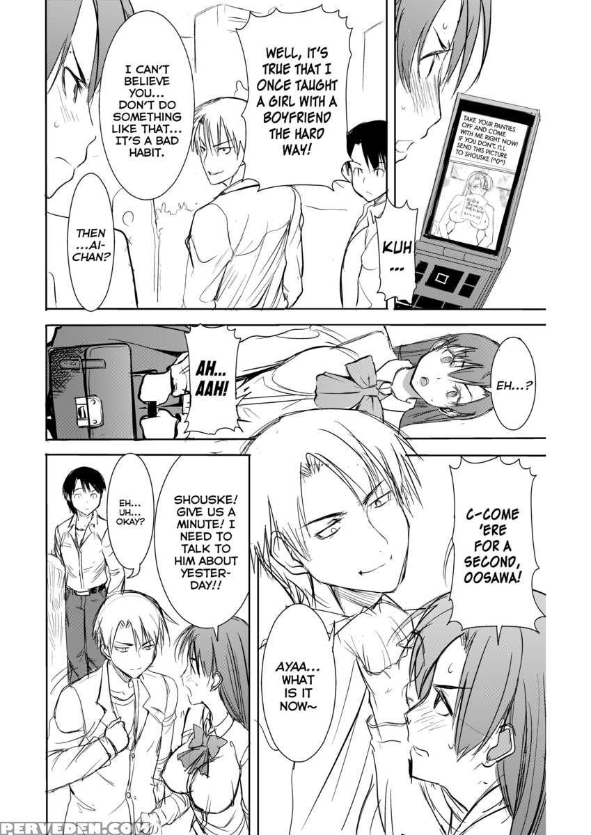 Unsweet Inoue Ai + (plus) 2 Tainted By The Guy I Hate... I Have To Hate It... Vol.2 Chapter 1 Page 9