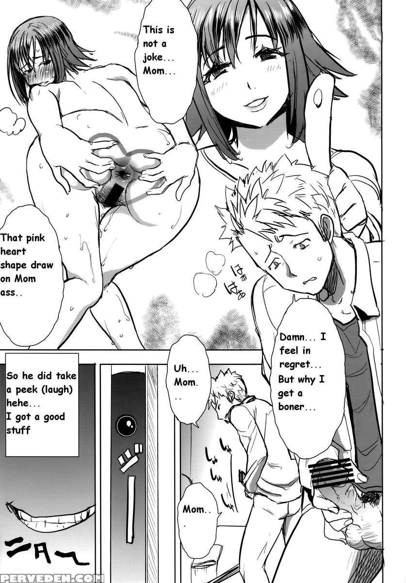Unsweet Mom Aimi Wakui - Side Her Only Son Yoshisuke 1