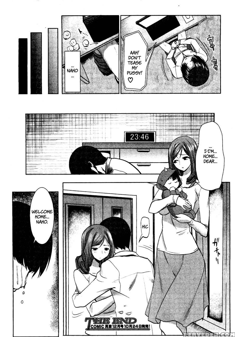 Unsweet Niiduma Nakatani Naho - Tanaka Aji 1