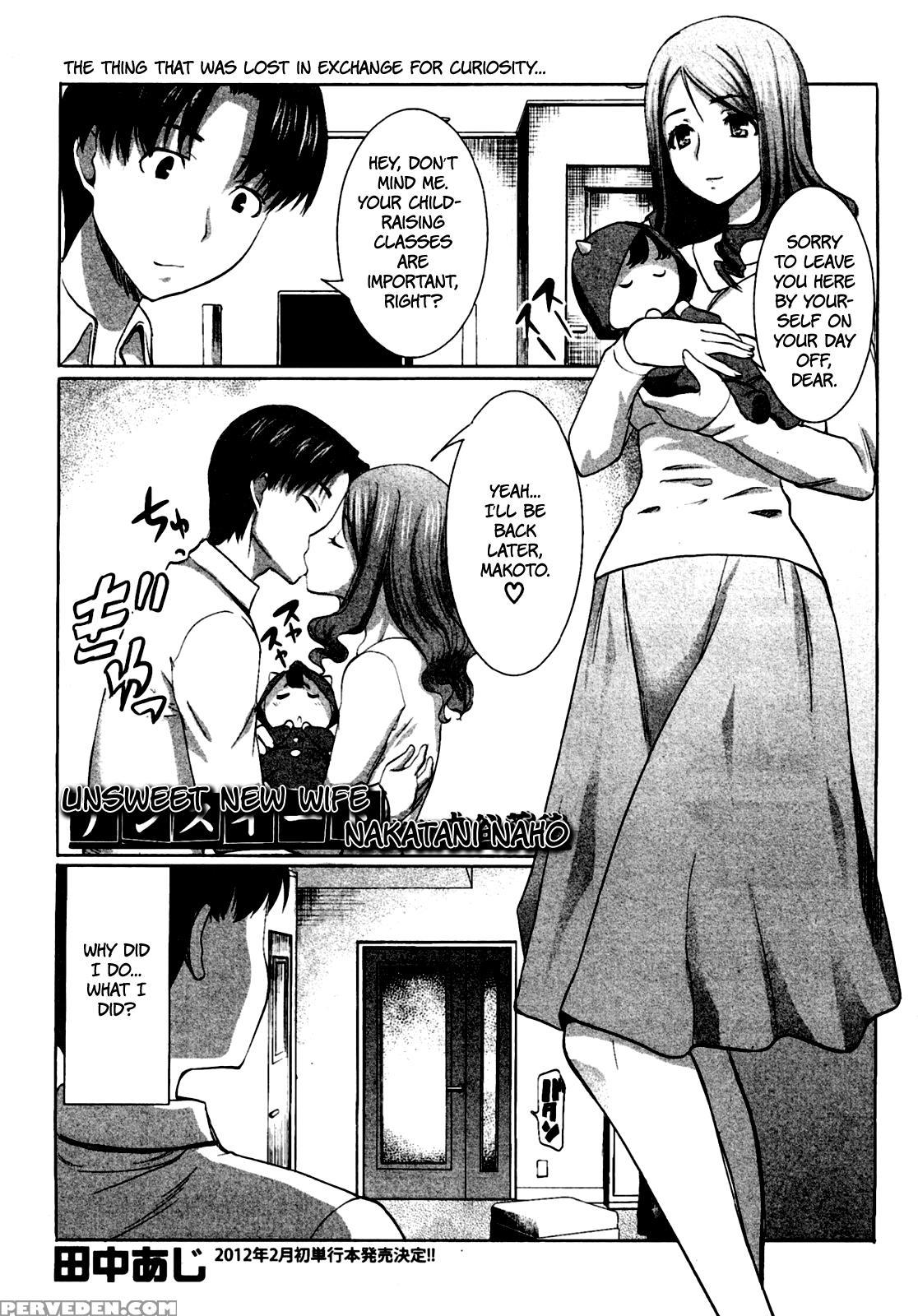 Unsweet Niiduma Nakatani Naho F - Original Work 1