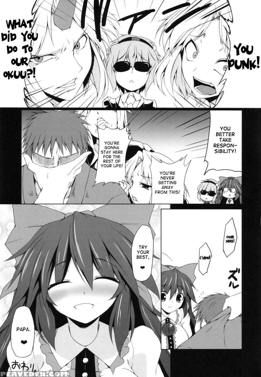 Unyuho Trap 1