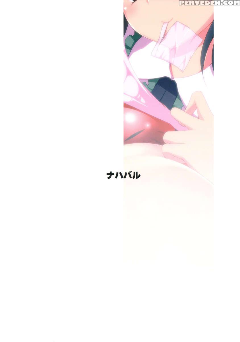 Unyuho Trap 1