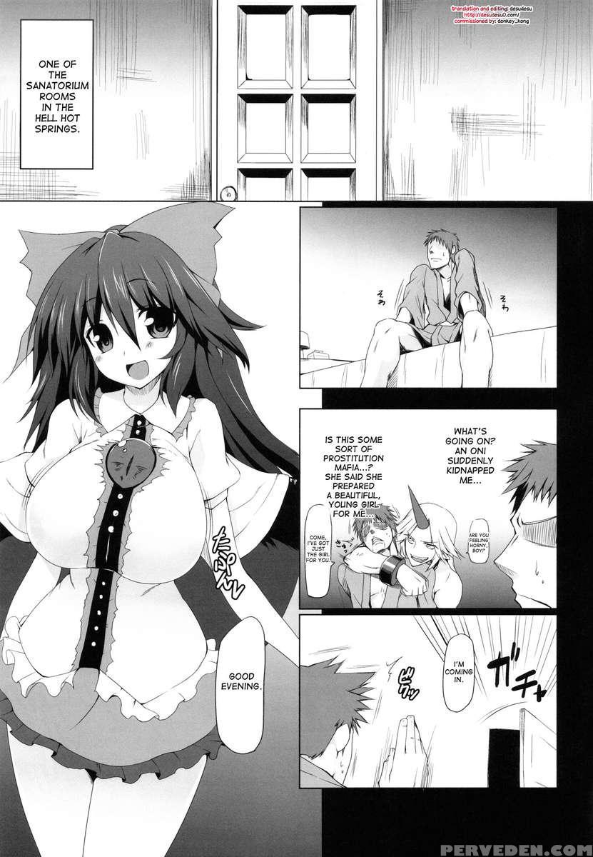 Unyuho Trap 1