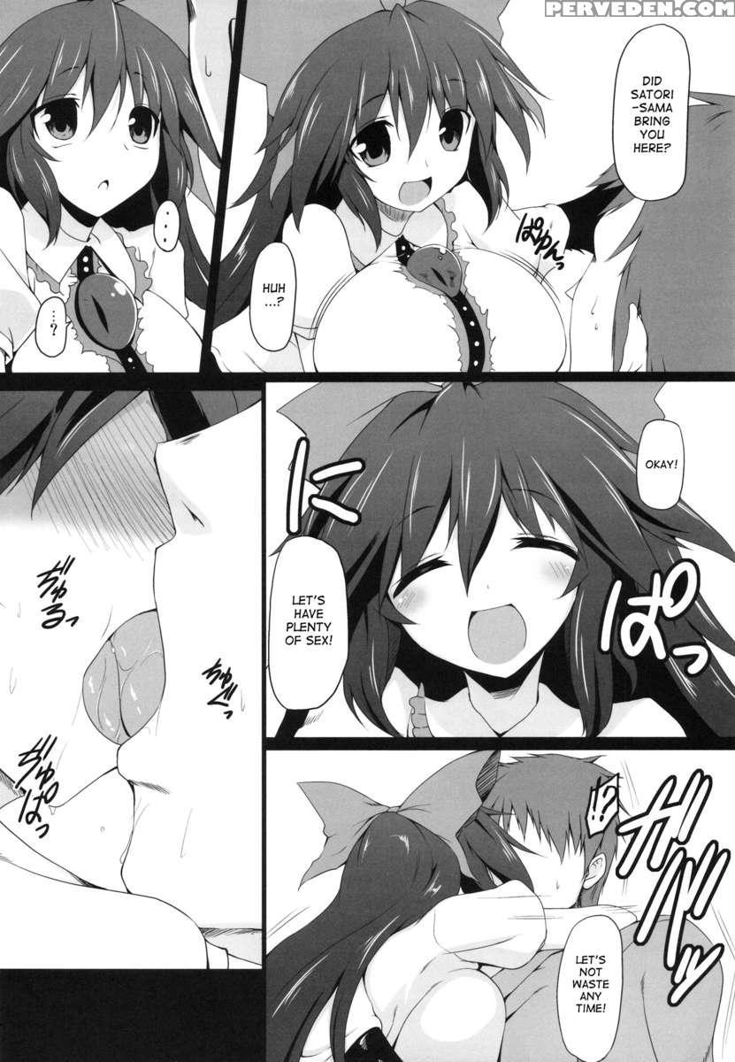 Unyuho Trap 1