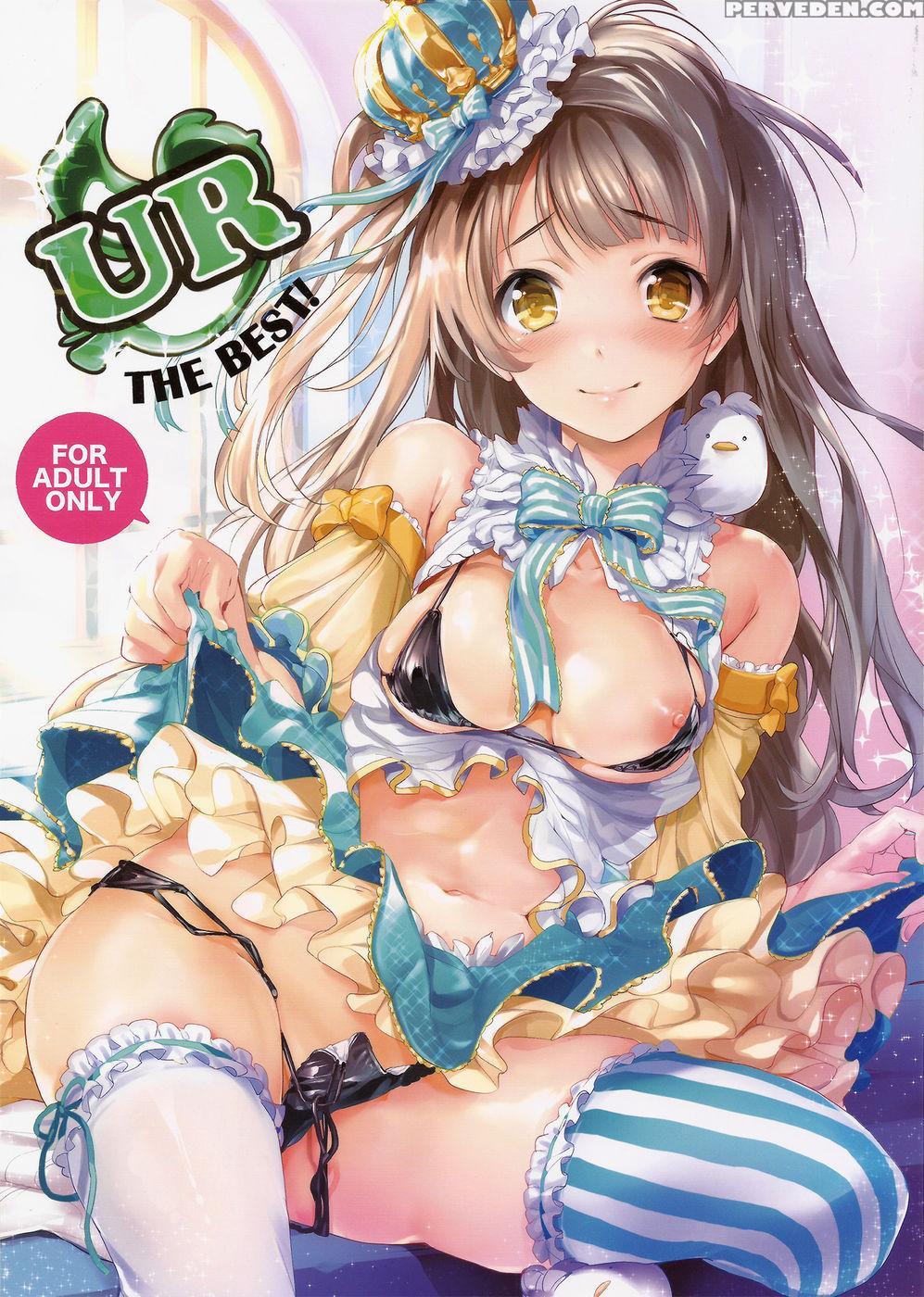 Ur The Best! - Love Live 1