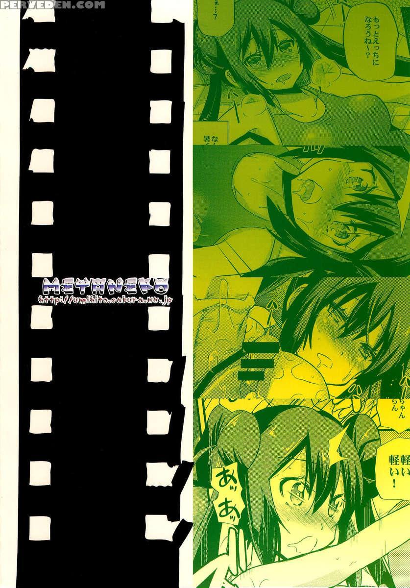 Ura Cinema Making 1