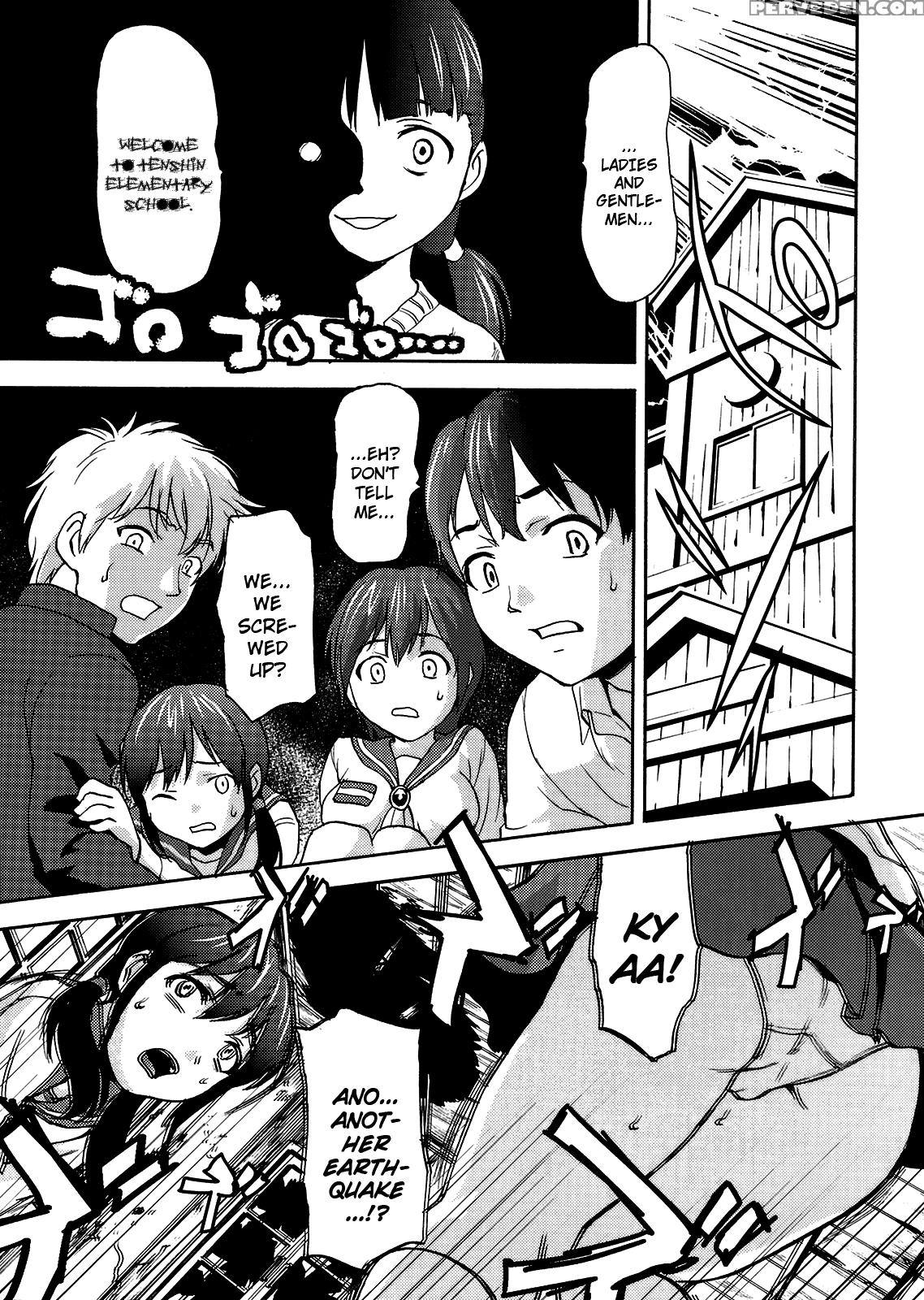 Ura Ex Chapter - Corpse Party 1