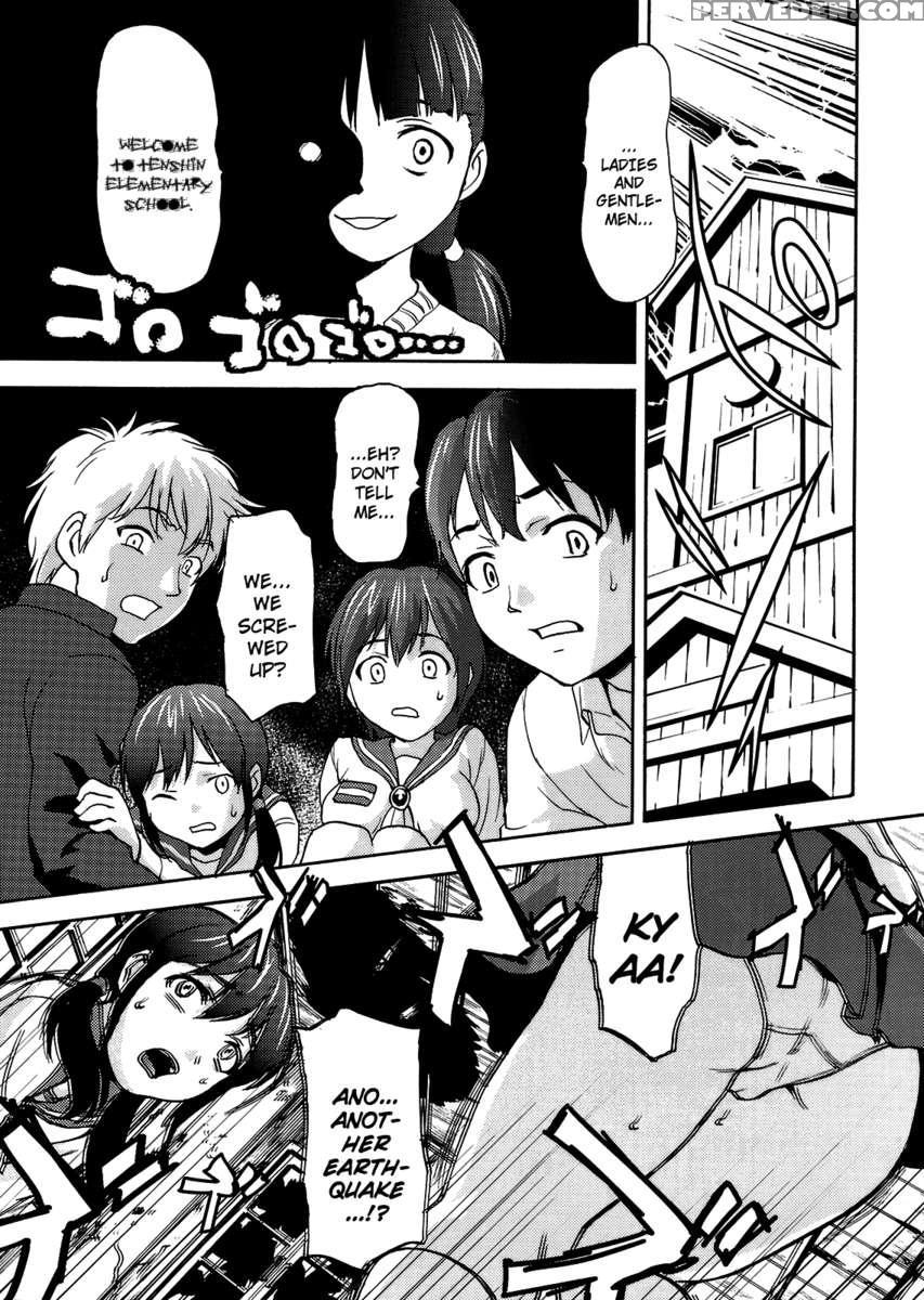 Ura Ex Chapter 1