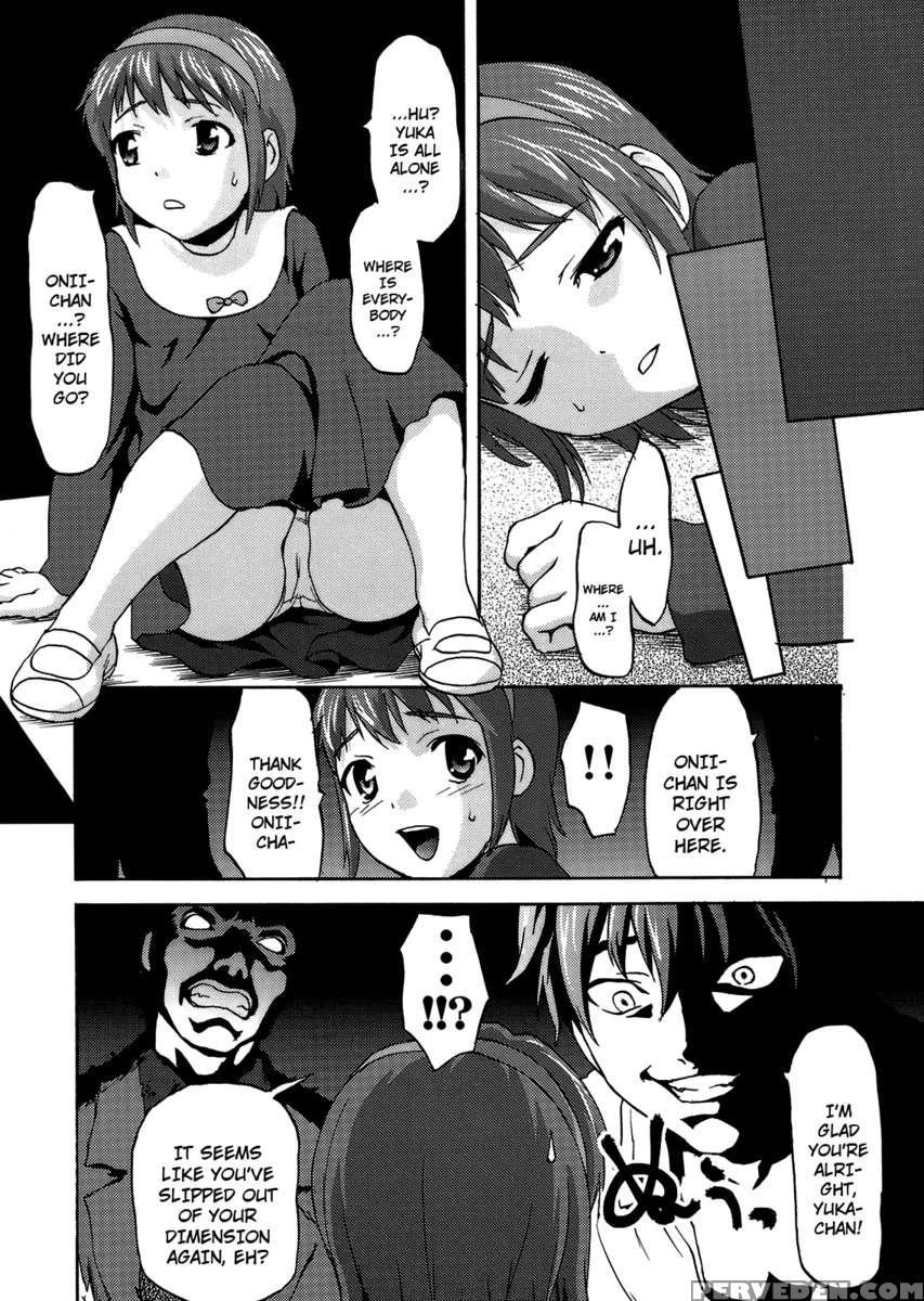 Ura Ex Chapter 1
