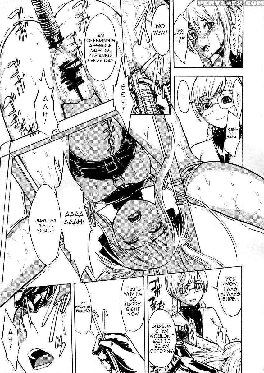 Ura Mahou Gakuen Kenja Ikusei Keikaku 1