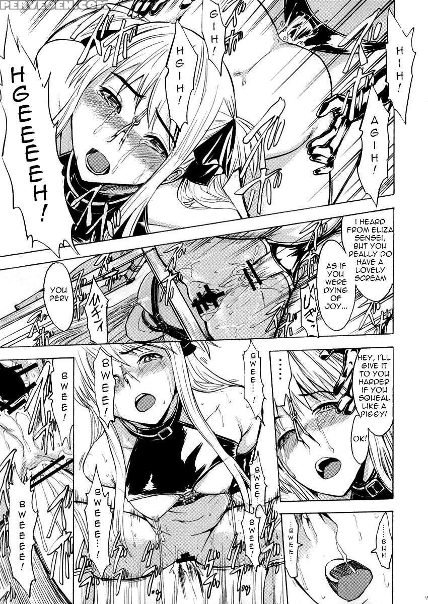 Ura Mahou Gakuen Kenja Ikusei Keikaku 1