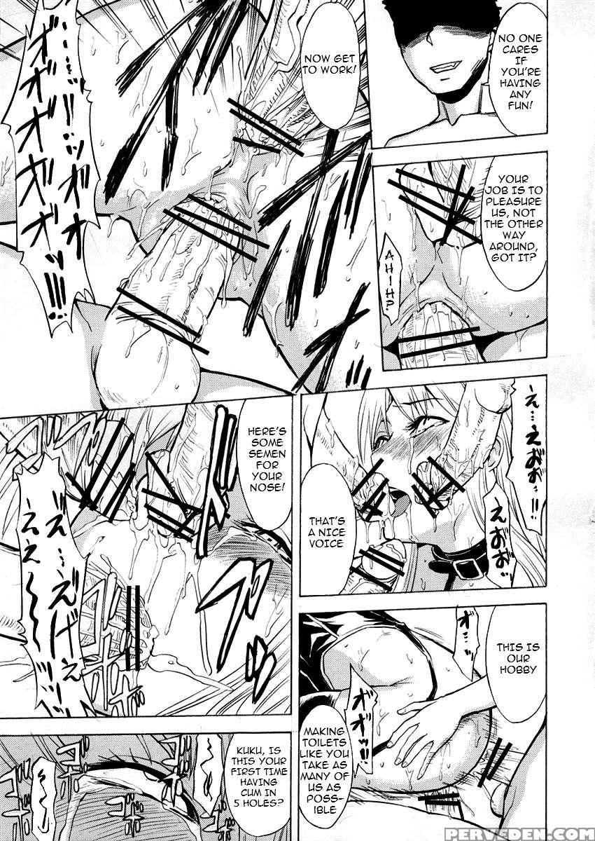 Ura Mahou Gakuen Kenja Ikusei Keikaku 1