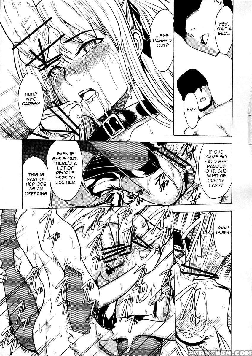 Ura Mahou Gakuen Kenja Ikusei Keikaku 1