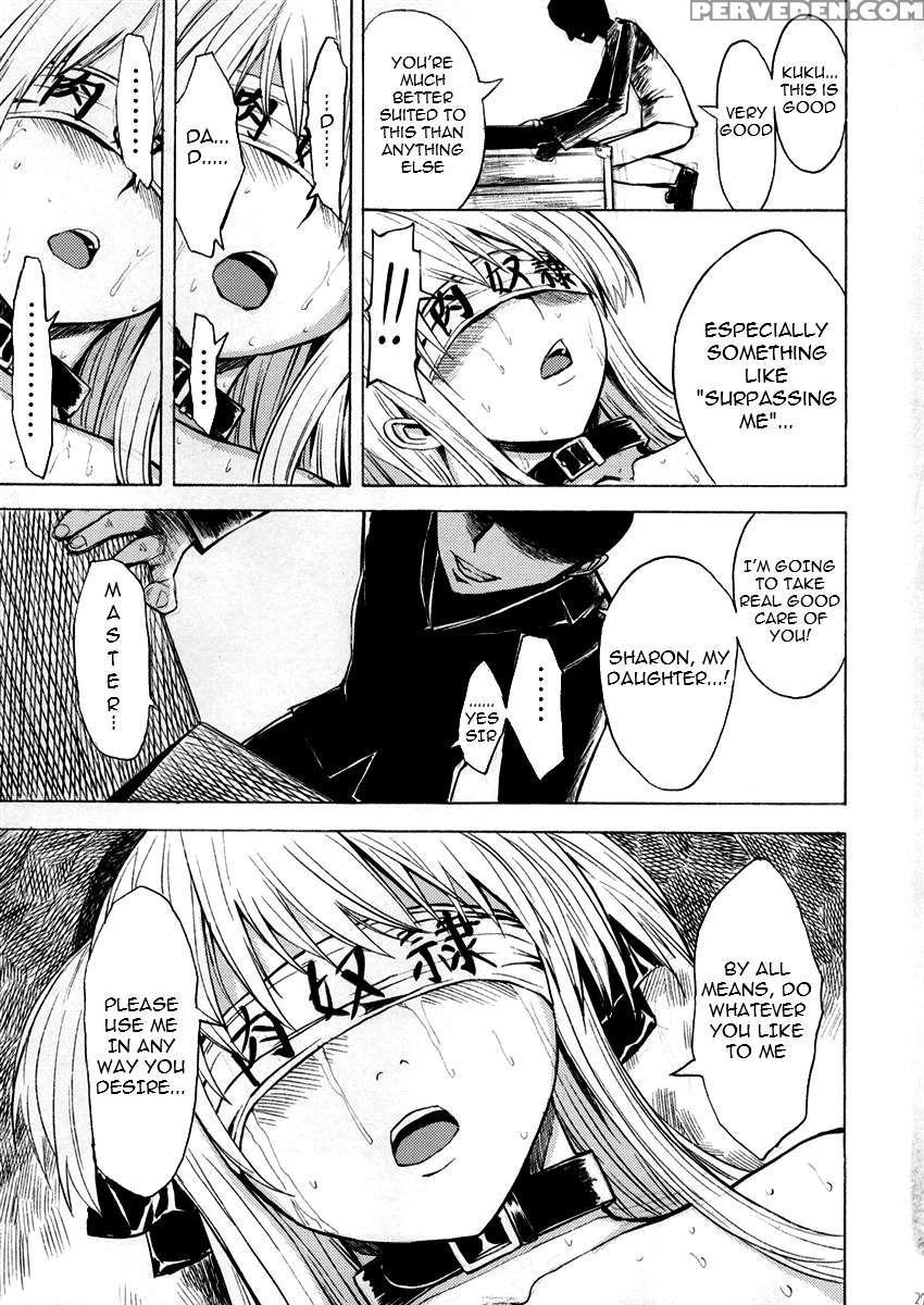Ura Mahou Gakuen Kenja Ikusei Keikaku 1