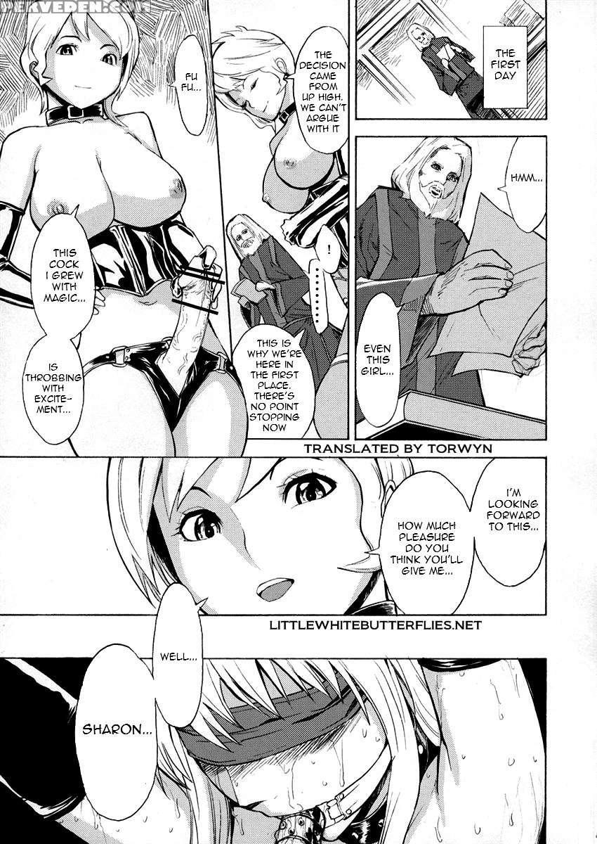 Ura Mahou Gakuen Kenja Ikusei Keikaku 1